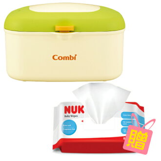★衛立兒生活館★康貝Combi 濕紙巾保溫器/加熱器贈NUK加厚型柔濕巾1包