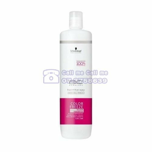 ★衛立兒生活館★schwarzkopf施華蔻 晶燦護色洗髮露(Farbglanz S)[1250ml]SK013