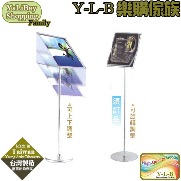 《亞麗灣國際嚴選》展示架 YLBST110227-7