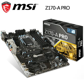【MSI微星】Z170-A PRO 主機板(DDR4 主機板)