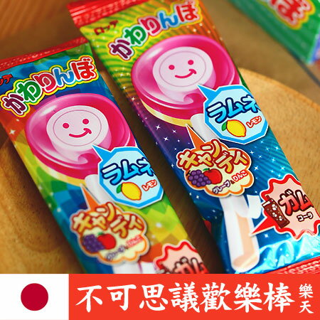 日本LOTTE 不可思議歡樂棒(單支) 樂天 棒棒糖 口香糖 汽水糖 進口零食【N200361】