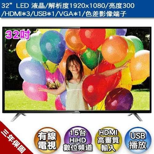 SAMPO聲寶32型低藍光系列LED液晶顯示器EM-32CT16D★Smart Ready★台灣製造★低藍光影音模式(不含安裝) 