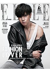 ELLE中文版3月2016第294期-體驗版