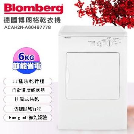 DVT16540 BLOMBERG 博朗格 歐規 6公斤 乾衣機 零利率 熱線:07-7428010