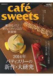 cafe -sweets 咖啡廳甜點Vol.165