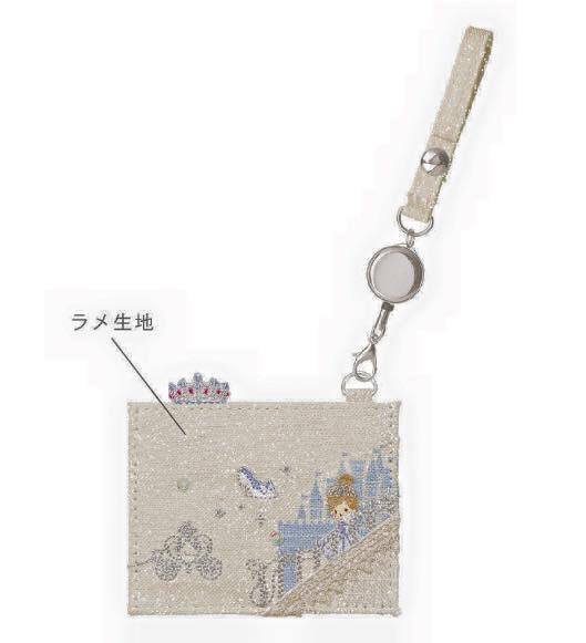 【JC Style】童話風刺繡伸縮票卡夾 (灰姑娘款)8x10cm