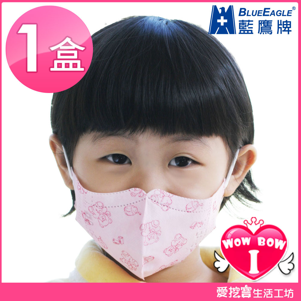 【藍鷹牌】台灣製2-6歲幼童立體防塵口罩?愛挖寶 NP-3DSS?1盒
