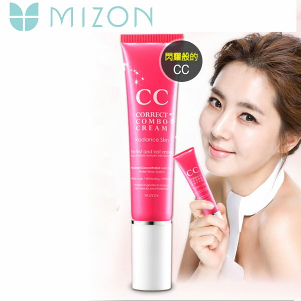 MIZON 粉潤CC霜 35ml SPF25 PA++《BELLE 倍莉小舖》