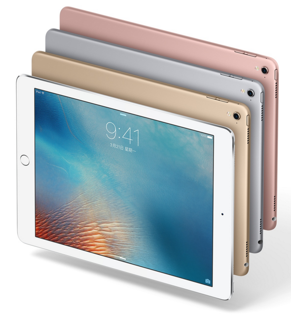 現貨+預購【贈PureGear 三角線入耳式耳機】蘋果 Apple iPad Pro 9.7吋 WiFi版 32GB 平板【葳豐數位商城】  