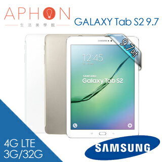 【Aphon生活美學館】Samsung Galaxy Tab S2 9.7 T815 LTE 八核心 平板電腦-送保貼+8G記憶卡