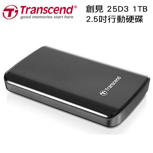 【創見Transcend】1TB StoreJet 25D3 行動硬碟 黑色  