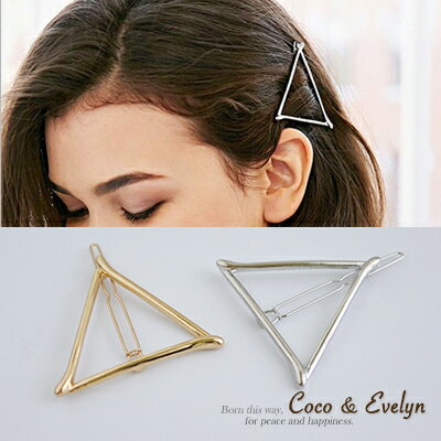 極簡風 玩轉幾何系列 歐美風三角形造型金屬髮夾 -Coco & Evelyn