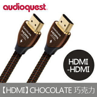 【Audioquest】HDMI Chocolate 巧克力 訊號線