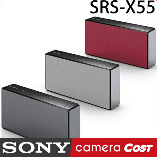 SONY SRS-X55 隨身藍芽喇叭 NFC功能 一觸隨聽 輕巧方便  