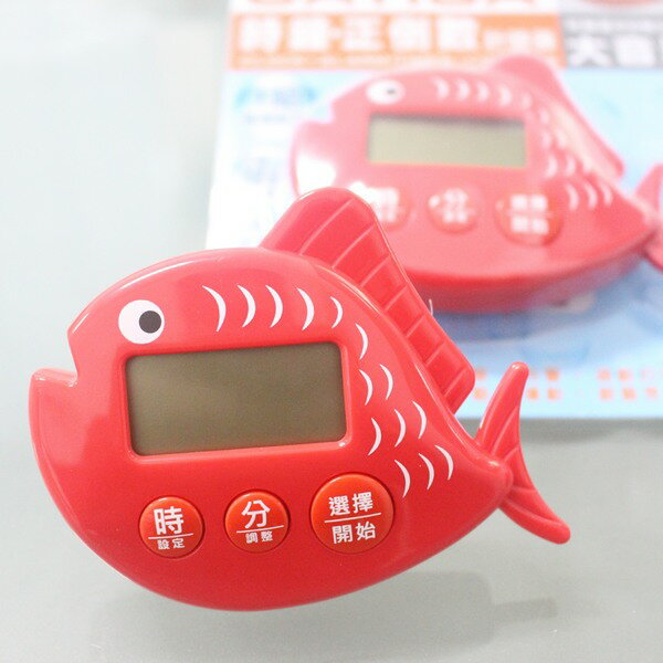 CATIGA 金魚造型正數計時器 ST-296 倒數計時器(大銀幕.大音量)/一個入{促250}
