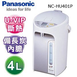 【集雅社】Panasonic 國際牌 NC-HU401P 熱水瓶 4公升 真空斷熱節能 備長炭內膽 公司貨 分期0利率 免運