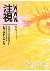 WWW.注視