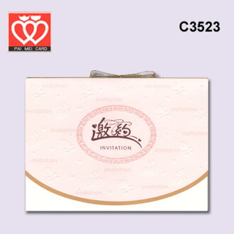 百美 C3523 邀請卡 50張 / 包