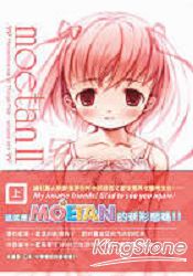 MOETAN-萌單II-(上)