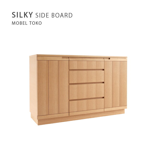 【MUKU工房】北海道 旭川 家具 訂做 SILKY 無垢 邊櫃 橡木 (原木 / 實木)