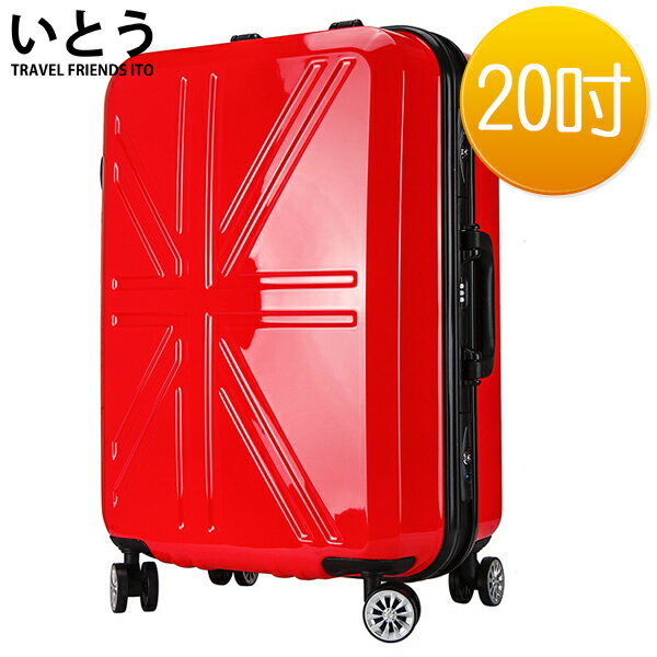 E&J【038001-04】正品ITO 日本伊藤潮牌 20吋 PC+ABS鏡面鋁框硬殼行李箱/登機箱 0633系列-米字紅