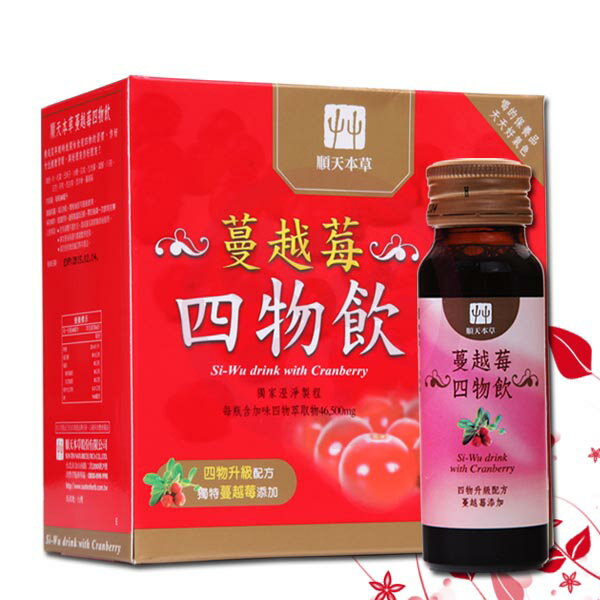 順天堂蔓越莓四物飲(50mlx6入/盒)x1