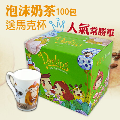 TV推薦→南洋風拉茶↘$10/包