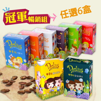人氣飲品任選六盒
