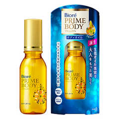 日本 Biore Prime Body 身體油