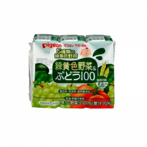 日本【貝親Pigeon】黃綠色蔬菜葡萄汁鋁箔包 (125mlx3入)