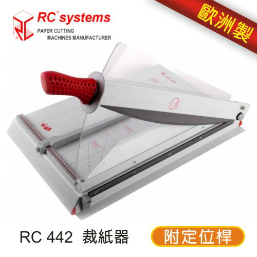 【免運/6期0利率】RC 442 裁紙器(A2) 歐洲製 RC442