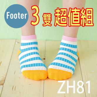 Footer ZH81 三雙超值組，綜合條紋兒童薄襪(腳掌腳跟帶一點厚度)