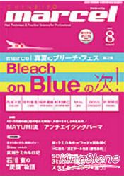 marcel 8月號2013