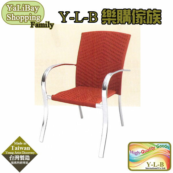 《亞麗灣國際嚴選》休閒椅(紅) YLBST110358-7