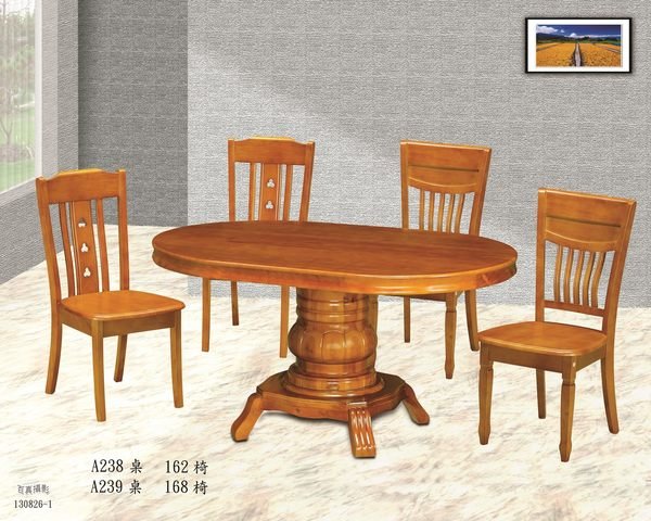 【石川家居】OU-792-2(168) 實木小五條三餐椅 (不含其他商品) 需搭配車趟