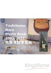 奈良美智寫真帖2003-2012附人偶