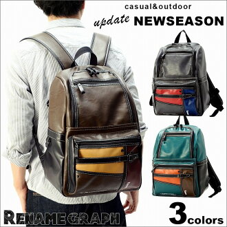 現貨 CrossCharm Rename 新潮休閒背包 日本新款 後背包RRG-50048-18