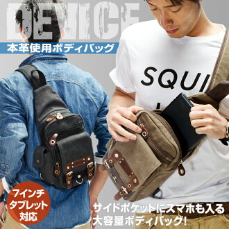 現貨 日本正品 台灣總代理銷售 日本樂天單肩包款熱銷 CrossCharm DEVICE 單肩背包 軍裝風 對應IPADmini 多口袋設計 可裝B5 高檔帆布 DBH-30028-24