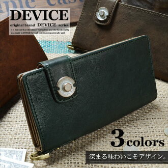 現貨 CrossCharm Device 日系必備 仿舊真皮長皮夾 翻摺長夾 DKW-1112278