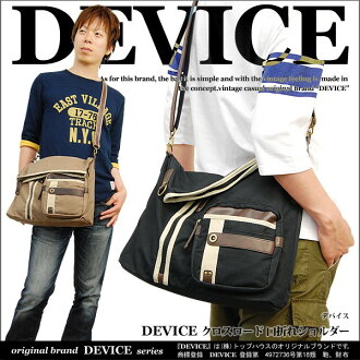 現貨 DEVICE 日本郵差包 創意變身休閒包 斜背包 肩背包 側背包 LCS-76033-25