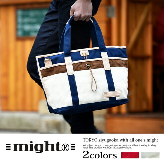 現貨 Might 日本 帆布托特包 單車包 筆電包 簡約 斜背/手提兩用 附肩帶 MTJ-63778