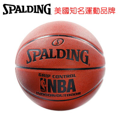 永昌文具【SPALDING】 斯伯丁 Grip Control系列 SPA74577 NBA Grip Control 籃球 PU 7號 /個