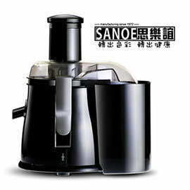 【集雅社】思樂誼 SANOE 歐風高纖蔬果榨汁調理機 J62 黑/白 兩色 公司貨 分期0利率 免運
