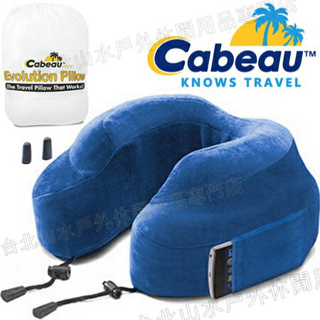 Cabeau 旅行用記憶頸枕/U型枕/旅行/長途/坐車旅遊枕/飛機靠枕/旅行枕/旅行頸枕 枕頭套可拆洗 藍