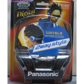 Panasonic頭戴 後掛式兩用耳機(RP-HG20) 全新裸裝出清!!