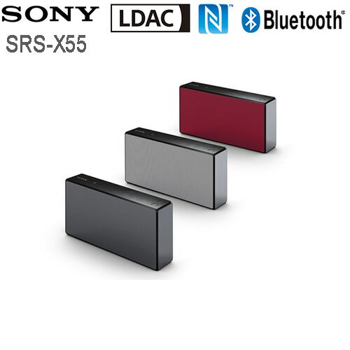 SONY SRS-X55   高音質無線2.1藍牙揚聲器,支援LDAC音效,公司貨保固一年  