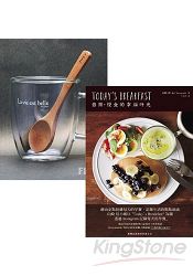 幸福從<悠閒的早餐時光>開始:食譜+雙層耐熱玻璃杯組