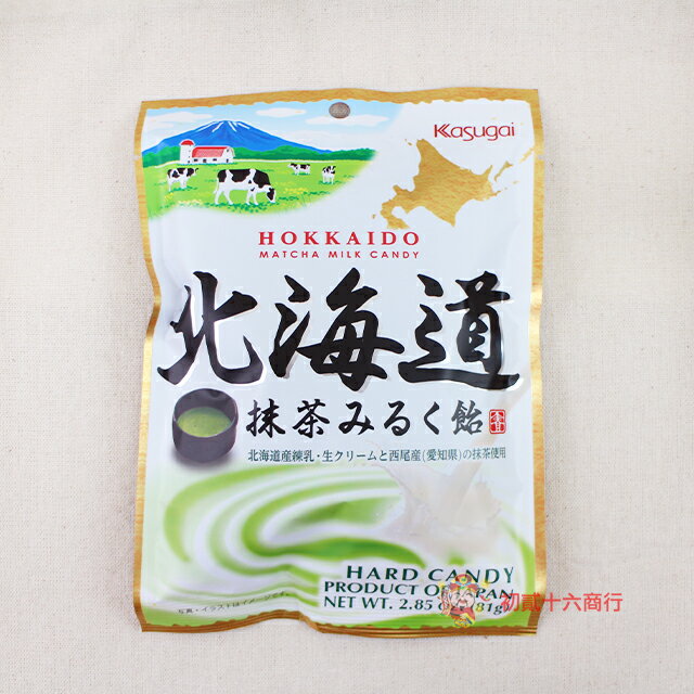 【0216零食會社】日本春日井-北海道抹茶牛奶糖81g