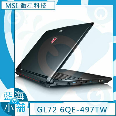 MSI 微星GL72 6QE-497TW 17.3吋電競 筆記型電腦 i7-6700HQ/GTX950M-2G/1TB/W10  