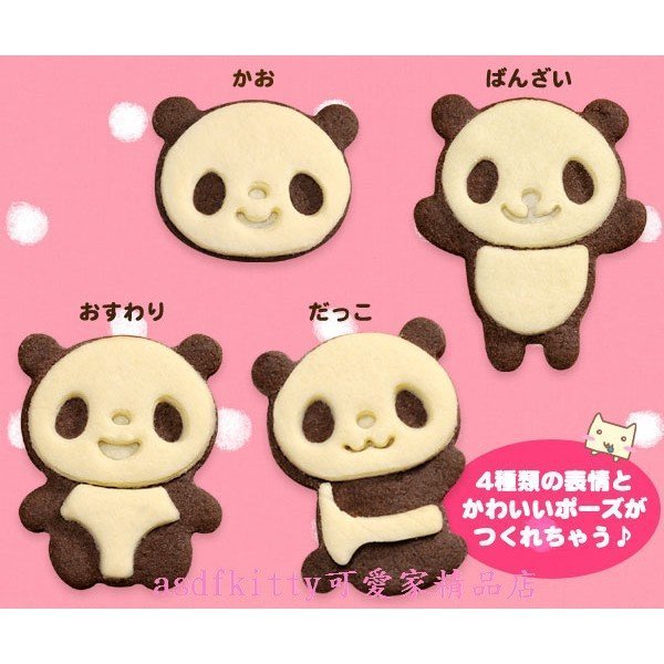 asdfkitty可愛家☆日本Arnest熊貓餅乾壓模型組-起司蛋皮.火腿都可壓-保證日本正版商品